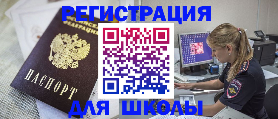 временная регистрация адрес в Череповце