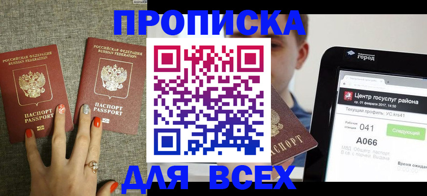 форма 3 в Череповце